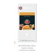 Шоколад BUCHERON BLANC EDITION горький с апельсином и орехами 85гр 1/10
