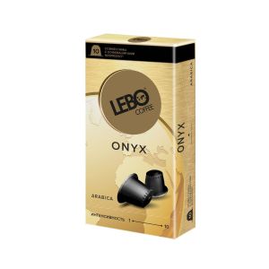 Кофе LEBO капсулы Арабика Onyx #10 (10шт/уп)