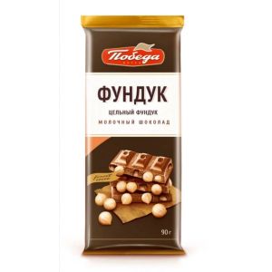 Шоколад Победа  90гр  молочный с цел. фундуком 1/10