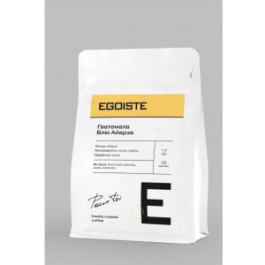 Кофе Egoiste зерно 250гр Гватемала Блю Айарза 1/6