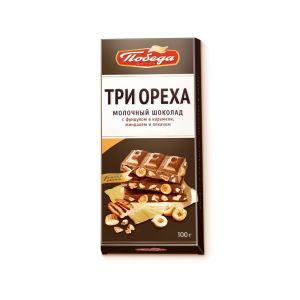 Шоколад Победа 100гр  Молочный с фунд. в карам/минд./пеканом 1/10