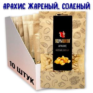 Орехи Ядрышков Арахис жареный соленый 80гр 1/10