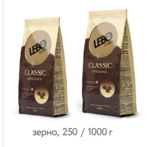 Кофе LEBO Classic зерно 250 гр 1/20
