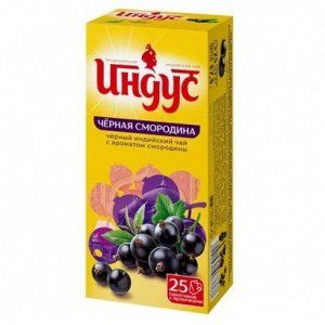 Чай Индус Черная смородина 25пак 1/18