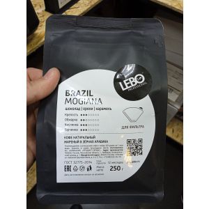 Кофе LEBO Бразилия 250гр для фильтрового кофе