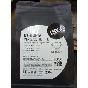 Кофе LEBO Эфиопия 250гр для фильтрового кофе