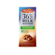 Шоколад Победа б/сах 100гр молочный 36% 1/20