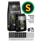Кофе EL 200гр зерно Brazil Santos м/у 1/12
