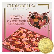 Шоколад Chokodelika 200гр Узорный с миндалем и клубникой 1/18