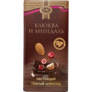 Шоколад ПК Темный с клюквой и миндалем 100гр 1/17
