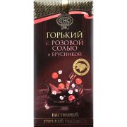 Шоколад ПК Горький с брусникой и гималайской солью 100гр 1/18