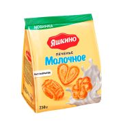 Печенье Яшкино Молочное 250гр 1/17