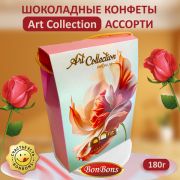 Конфеты Art Collection Premium Розовая 180гр 1/10