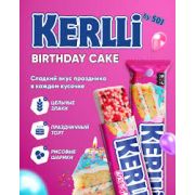 шт SOJ Батончик Kerlli злак birthday cake 40гр 1/18