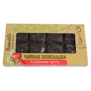 Чай КамлёвЪ 50гр Клубничные мечты плитка 1/10