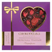 Шоколад Chokodelika 150гр Беррифест темный 1/8