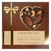 Шоколад Chokodelika 150гр Космический сюрприз темный 1/8