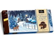Конфеты нг Шоколадный кутюрье 130гр Зимняя деревня Ассорти с помадными начинками 1/14