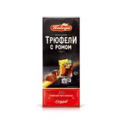 Конфеты Победа 130гр  Трюфели с ромом 1/30
