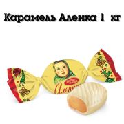 вес Карамель ОК КО Аленка 1кг 1/5