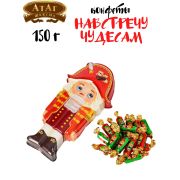 нг Конфеты Атаг 150гр Навстречу чудесам 1/15