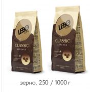 Кофе LEBO Classic зерно 1000 гр 1/5